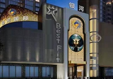 任县KTV荤台花场公主服务好-银河国际KTV花场消费点评